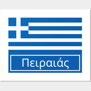 Pireas City in Greek Posters and Art